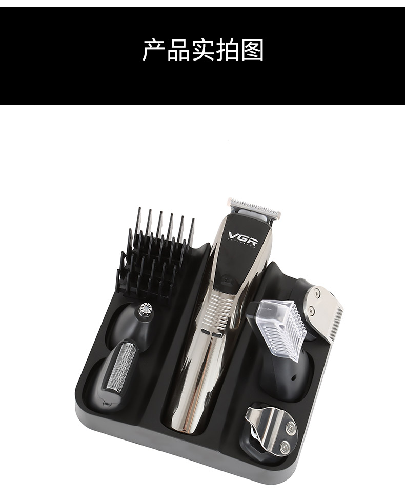 VGR-029 electric hair clipper electric hair trimmer wholesale foreign trade