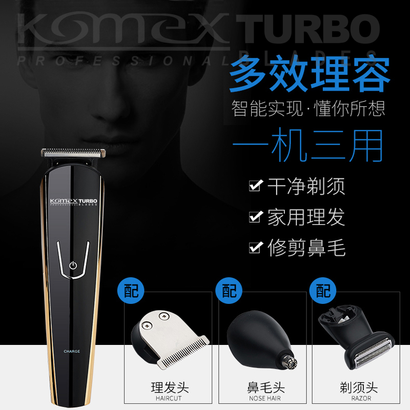 Wholesale haircut barber hair trimmer for man cordless  professional metal small electric hair clipper 
