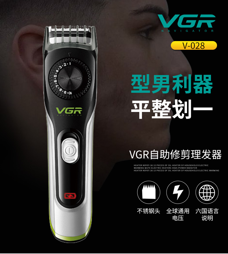 VGR-028 hair clipper manufacturer wholesale hair clipper electric hair clipper