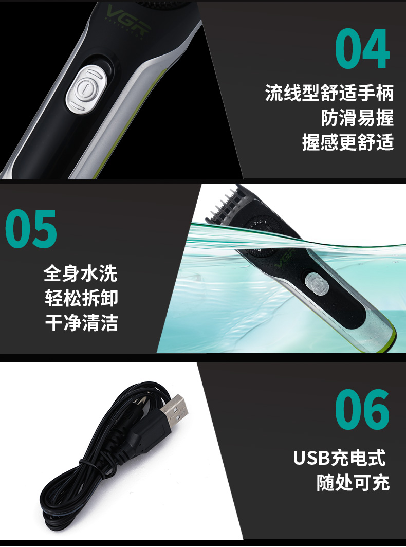 VGR-028 hair clipper manufacturer wholesale hair clipper electric hair clipper