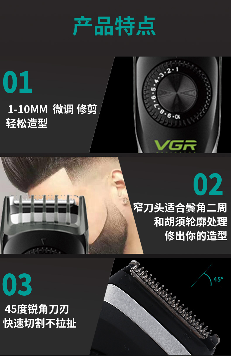 VGR-028 hair clipper manufacturer wholesale hair clipper electric hair clipper