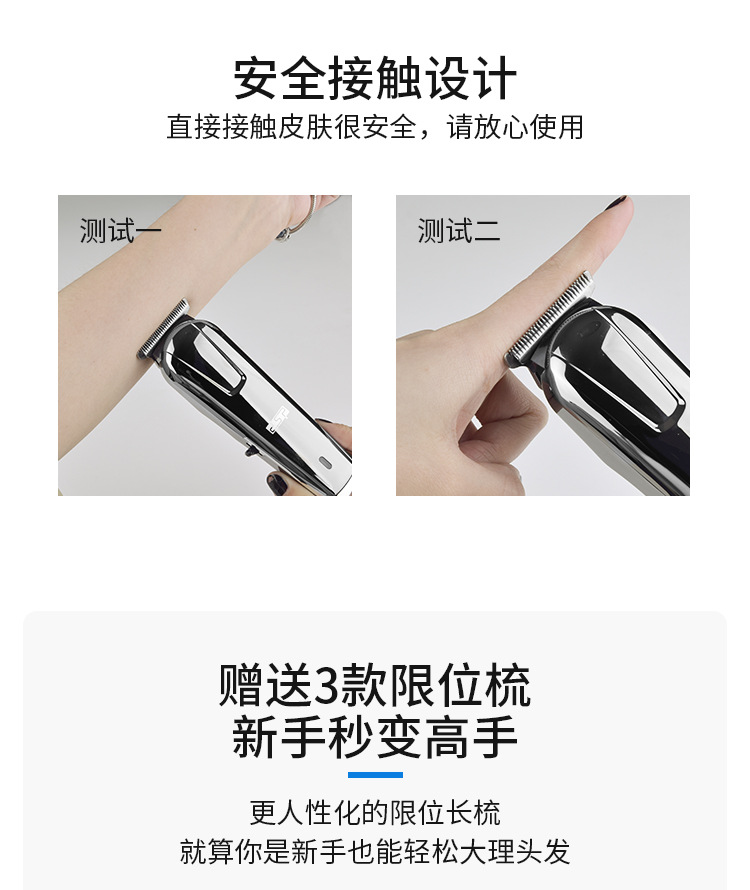 DSP/DSP Household Adult Electric Razor Rechargeable Electric Hair Clipper Mute Hair Salon Professional Electric Clipper DSP/DSP Household Adult Electric Razor Rechargeable Electric Hair Clipper Mute Hair Salon Professional Electric Clipper