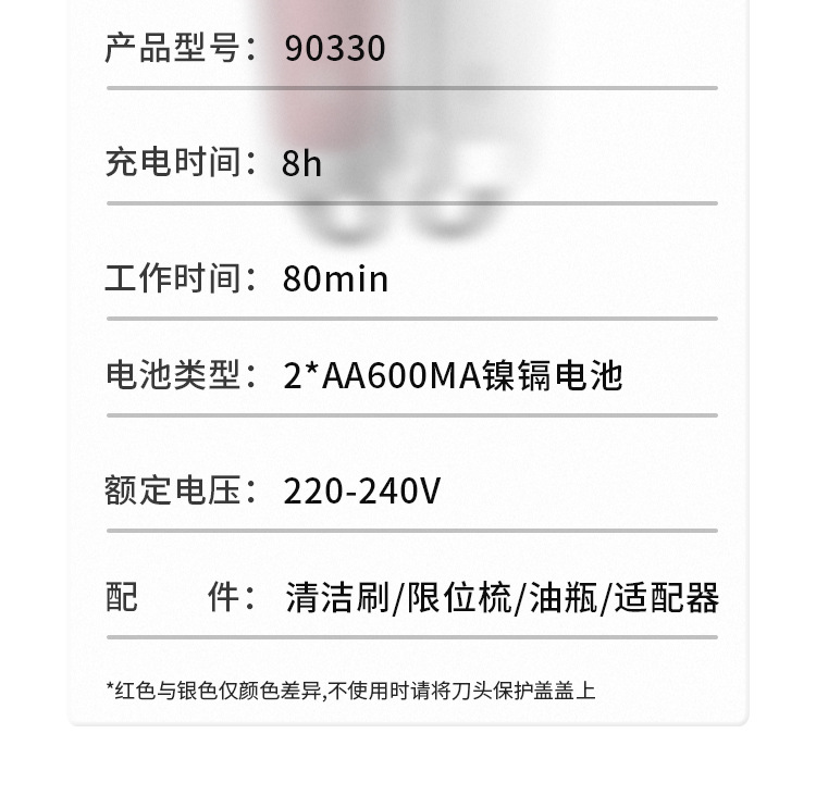 DSP/DSP Household Adult Electric Razor Rechargeable Electric Hair Clipper Mute Hair Salon Professional Electric Clipper DSP/DSP Household Adult Electric Razor Rechargeable Electric Hair Clipper Mute Hair Salon Professional Electric Clipper