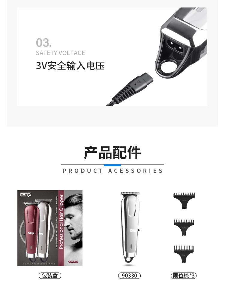 DSP/DSP Household Adult Electric Razor Rechargeable Electric Hair Clipper Mute Hair Salon Professional Electric Clipper DSP/DSP Household Adult Electric Razor Rechargeable Electric Hair Clipper Mute Hair Salon Professional Electric Clipper