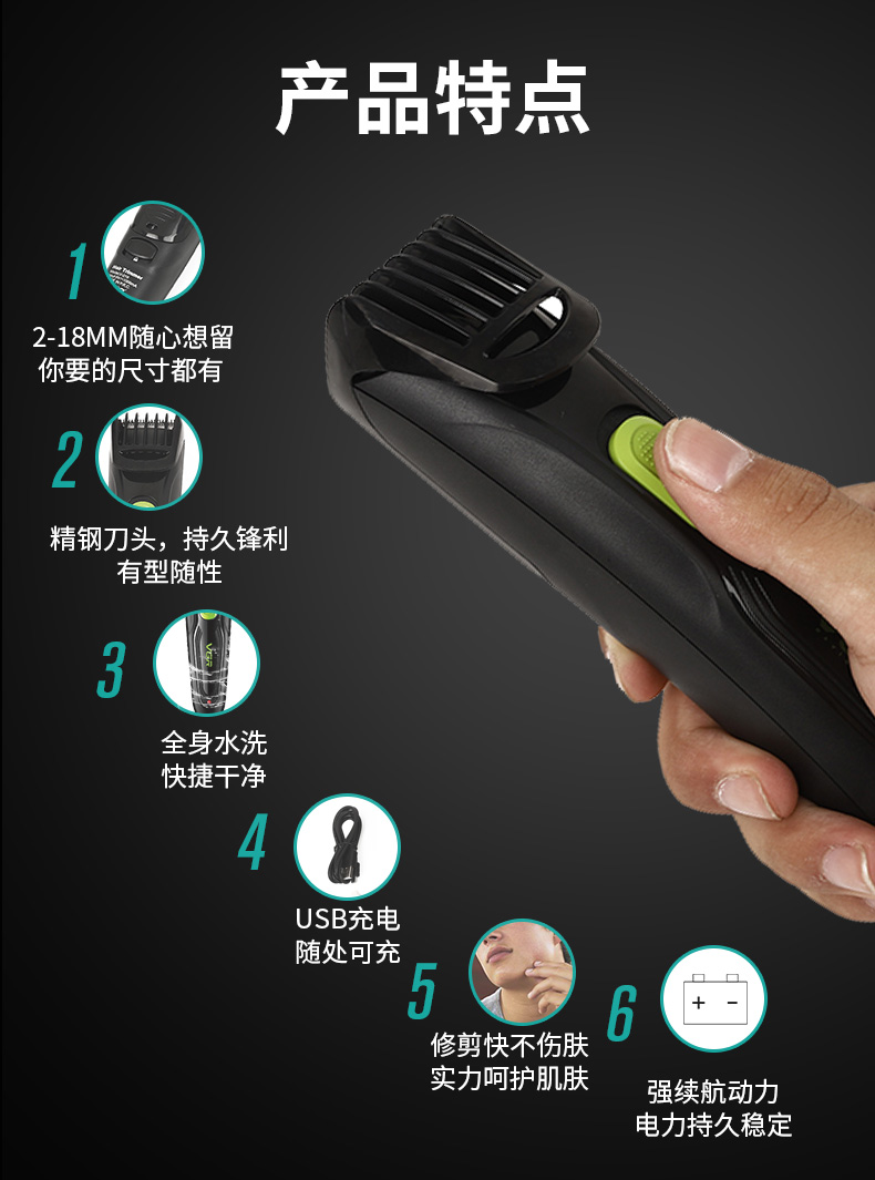 VGR019 electric hair clipper male household haircut products genuine foreign trade