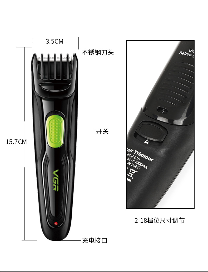VGR019 electric hair clipper male household haircut products genuine foreign trade