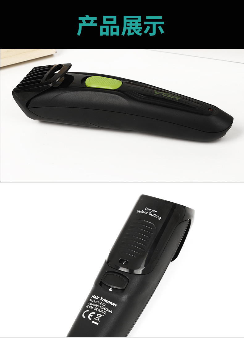 VGR019 electric hair clipper male household haircut products genuine foreign trade