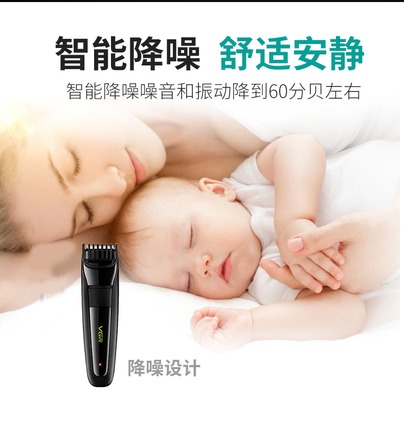 VGR015 electric hair clipper for barber shop