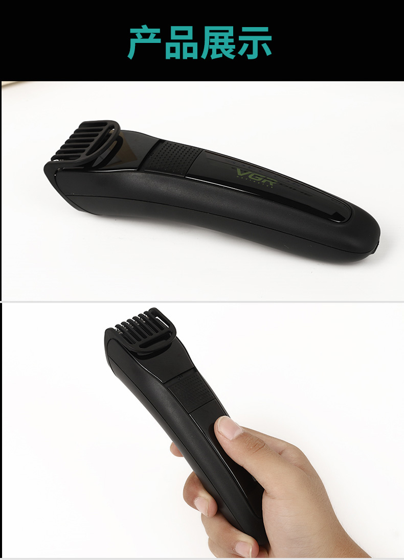 VGR015 electric hair clipper for barber shop
