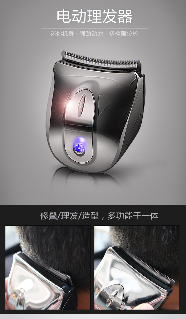 New electric hair clipper HJ2018 lithium battery razor adult and children washing electric clippers wholesale