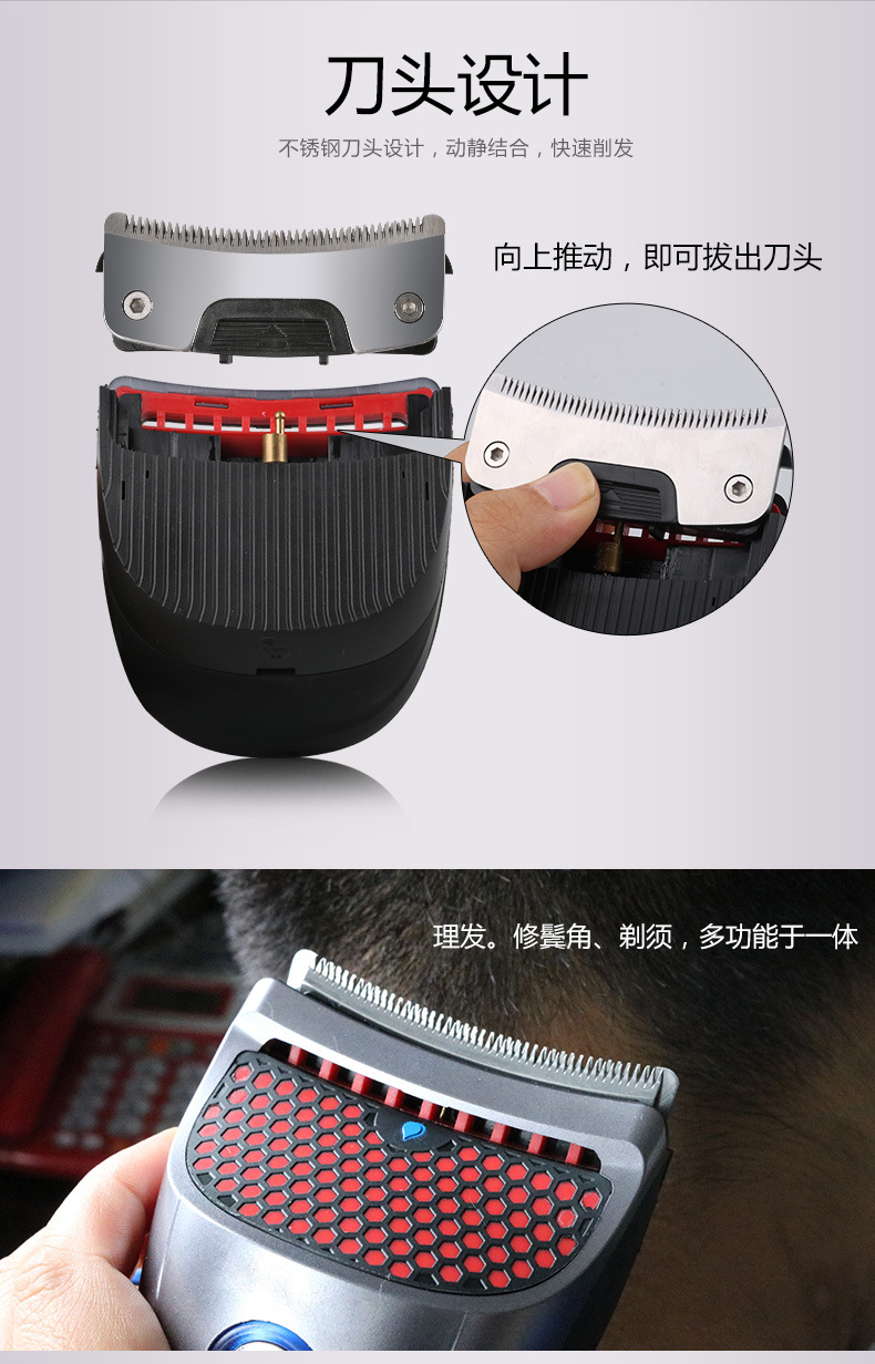 New electric hair clipper HJ2018 lithium battery razor adult and children washing electric clippers wholesale