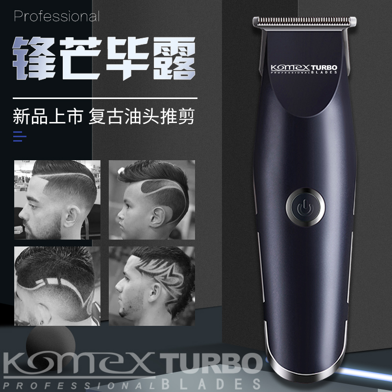 Komex (Komex) km-289 oil head electric hair clipper electric hair clipper