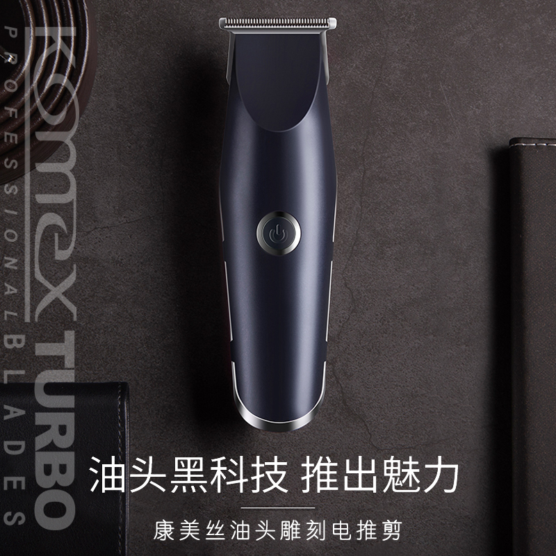 Komex (Komex) km-289 oil head electric hair clipper electric hair clipper