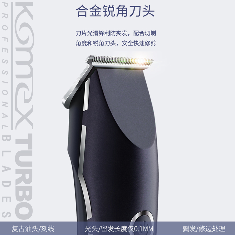 Komex (Komex) km-289 oil head electric hair clipper electric hair clipper