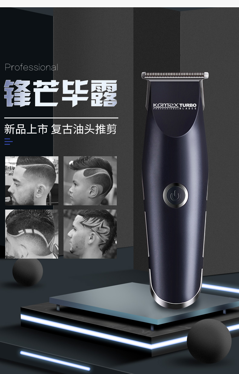 Komex (Komex) km-289 oil head electric hair clipper electric hair clipper