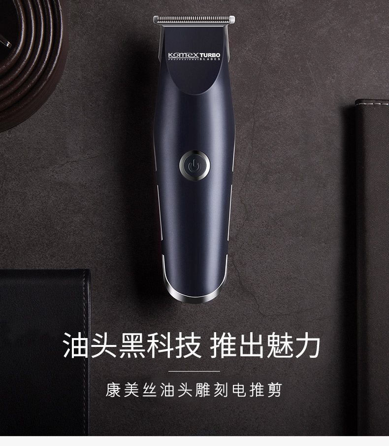 Komex (Komex) km-289 oil head electric hair clipper electric hair clipper