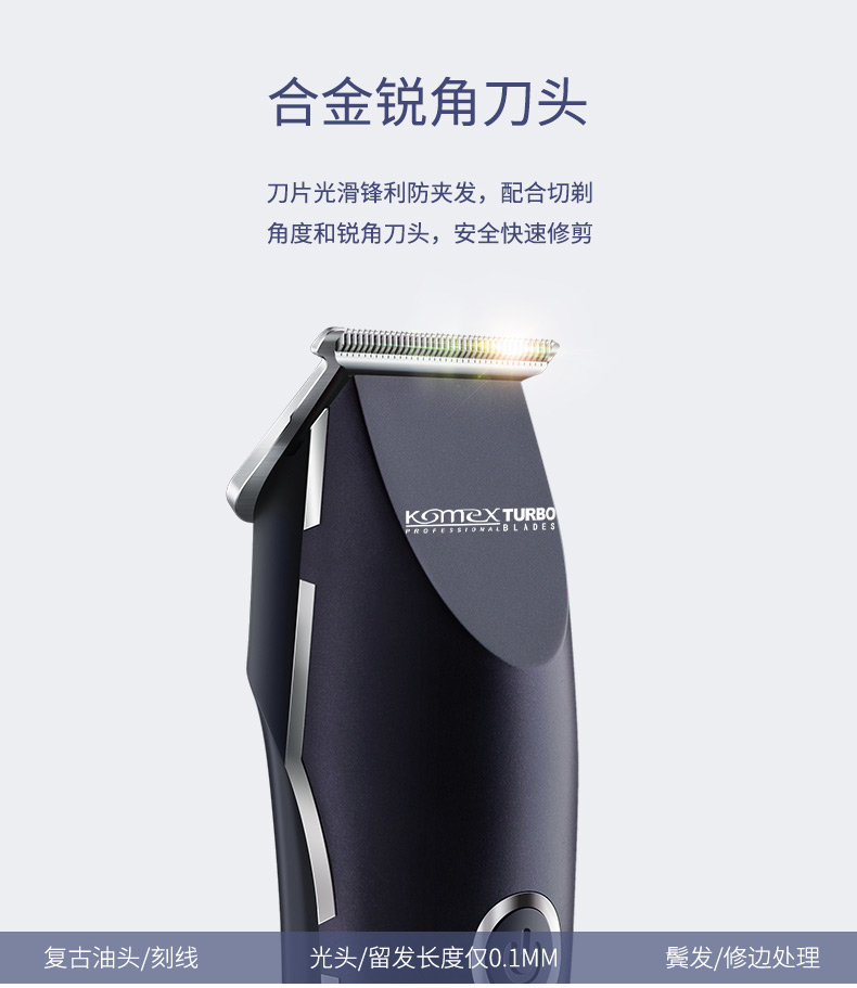 Komex (Komex) km-289 oil head electric hair clipper electric hair clipper