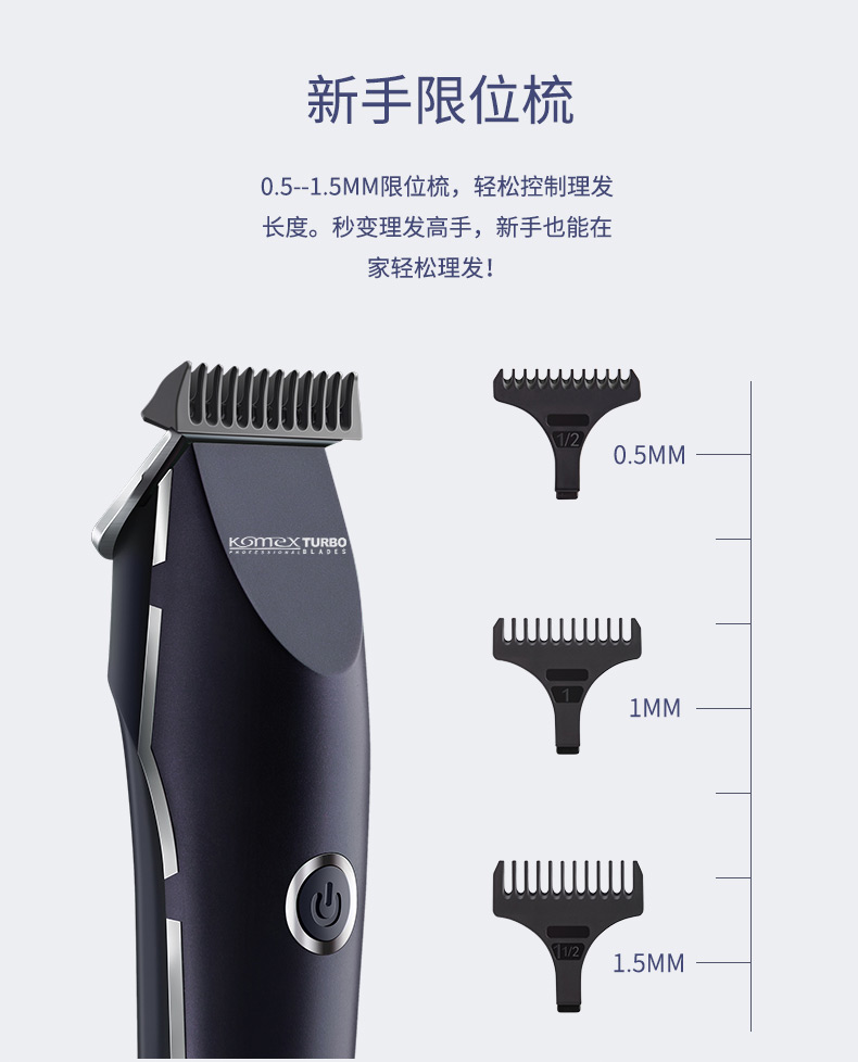Komex (Komex) km-289 oil head electric hair clipper electric hair clipper