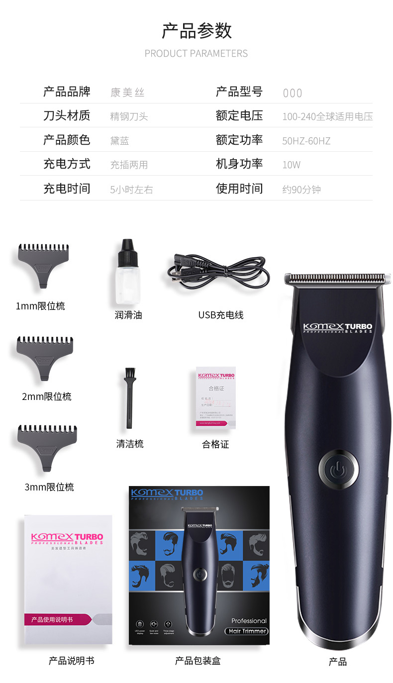 Komex (Komex) km-289 oil head electric hair clipper electric hair clipper