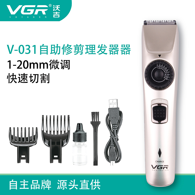 VGR-031 electric hair clipper professional electric hair clipper household rechargeable hair clipper mute hair clipper