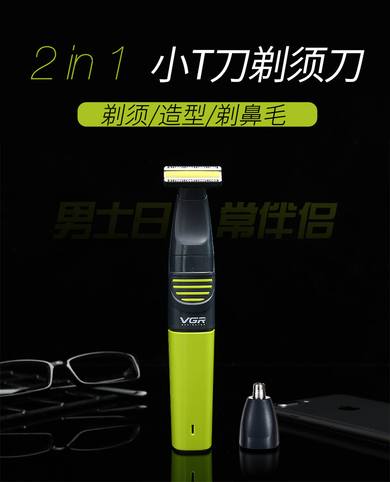 VGR-031 electric hair clipper professional electric hair clipper household rechargeable hair clipper mute hair clipper