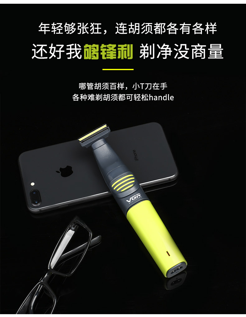 VGR-031 electric hair clipper professional electric hair clipper household rechargeable hair clipper mute hair clipper
