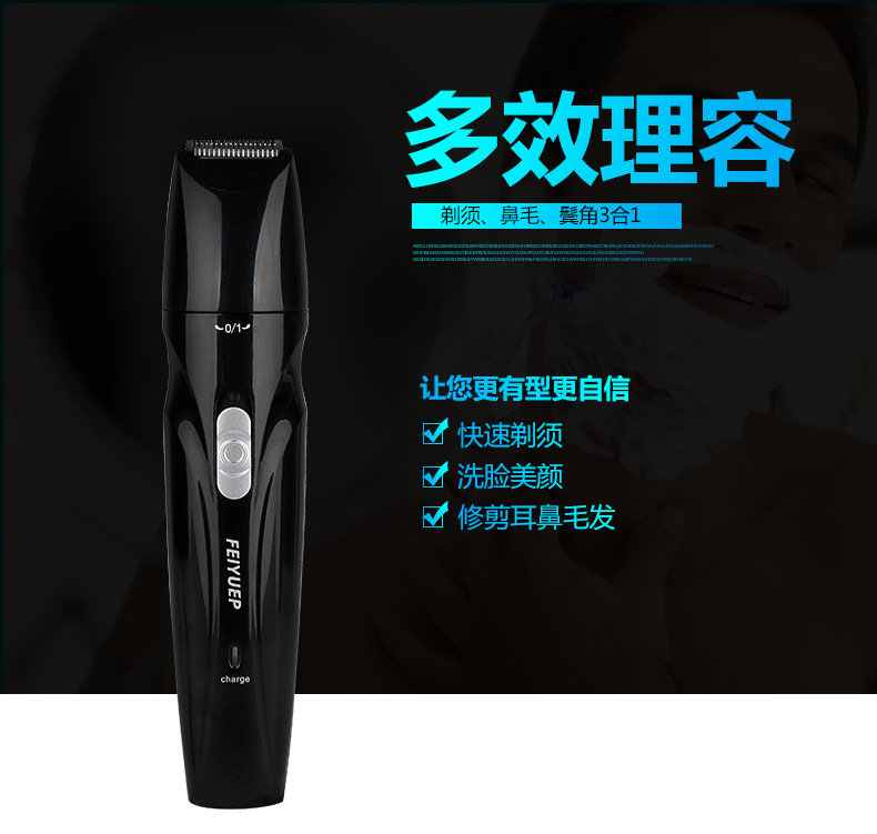 A New multi - function I wash to rechargeable nose hair trimmer set with three - in - one electric nose hair trimmer A New multi - function I wash to rechargeable nose hair trimmer set with three - in - one electric nose hair trimmer
