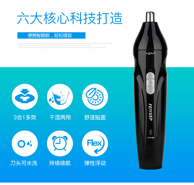 A New multi - function I wash to rechargeable nose hair trimmer set with three - in - one electric nose hair trimmer A New multi - function I wash to rechargeable nose hair trimmer set with three - in - one electric nose hair trimmer