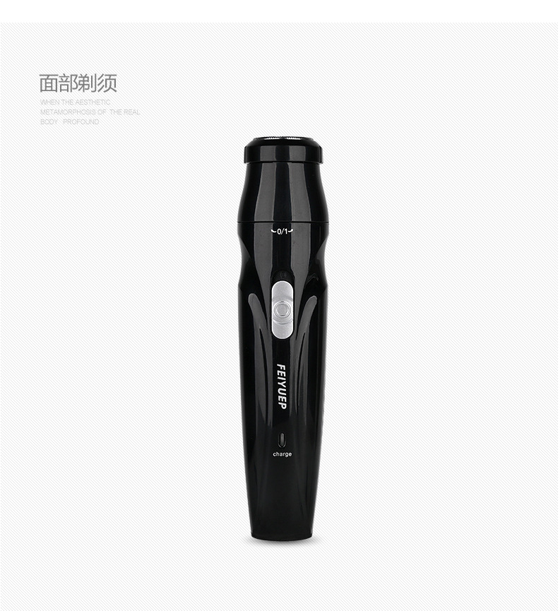 A New multi - function I wash to rechargeable nose hair trimmer set with three - in - one electric nose hair trimmer A New multi - function I wash to rechargeable nose hair trimmer set with three - in - one electric nose hair trimmer
