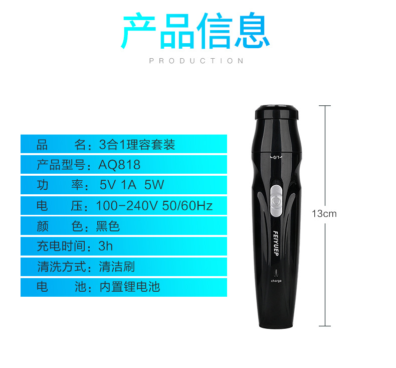 A New multi - function I wash to rechargeable nose hair trimmer set with three - in - one electric nose hair trimmer A New multi - function I wash to rechargeable nose hair trimmer set with three - in - one electric nose hair trimmer