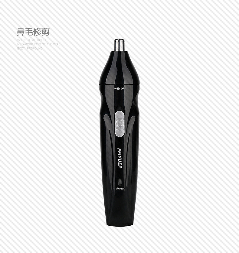 A New multi - function I wash to rechargeable nose hair trimmer set with three - in - one electric nose hair trimmer A New multi - function I wash to rechargeable nose hair trimmer set with three - in - one electric nose hair trimmer