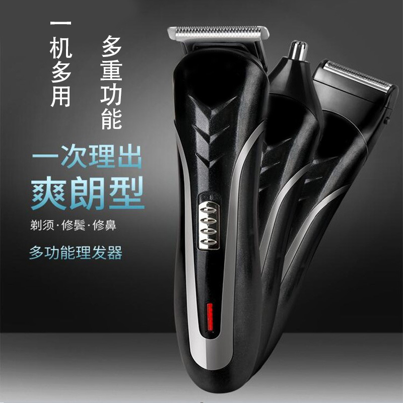 Foreign Trade Export Maldives Small Household Appliances Hair Clipper Barber Kit Shaver Nose Hair Trimmer Three-in-One
