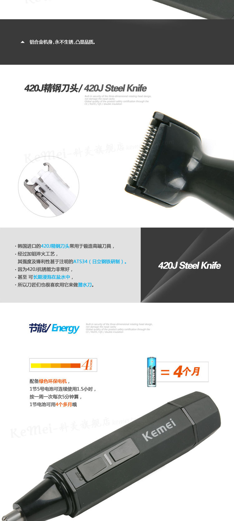 Kemei KEMEI nose machine KM-522 washed nose hair trimmer hairdressing combo