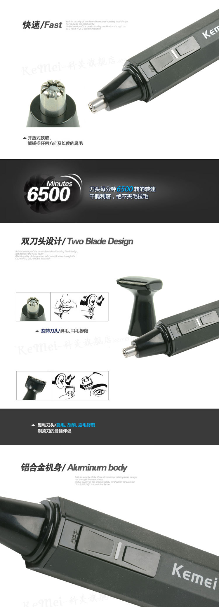 Kemei KEMEI nose machine KM-522 washed nose hair trimmer hairdressing combo