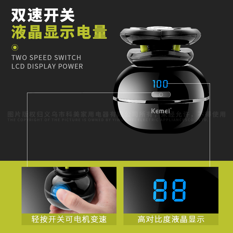 Cross-Border Factory Direct Supply Komei KM-1109 Five-in-One Men&#039;s Washable Shaver Hair Clipper Nose Hair Trimmer