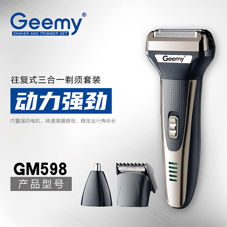 Geemy598 multifunctional hair clipper, rechargeable hair clipper, household razor shaver, nose hair trimmer
