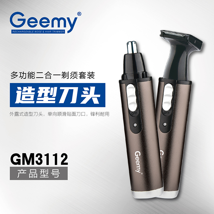 Geemy3112 nose hair trimmer 2 in 1 grooming suit multifunctional men&#039;s epilator eyebrow shaver