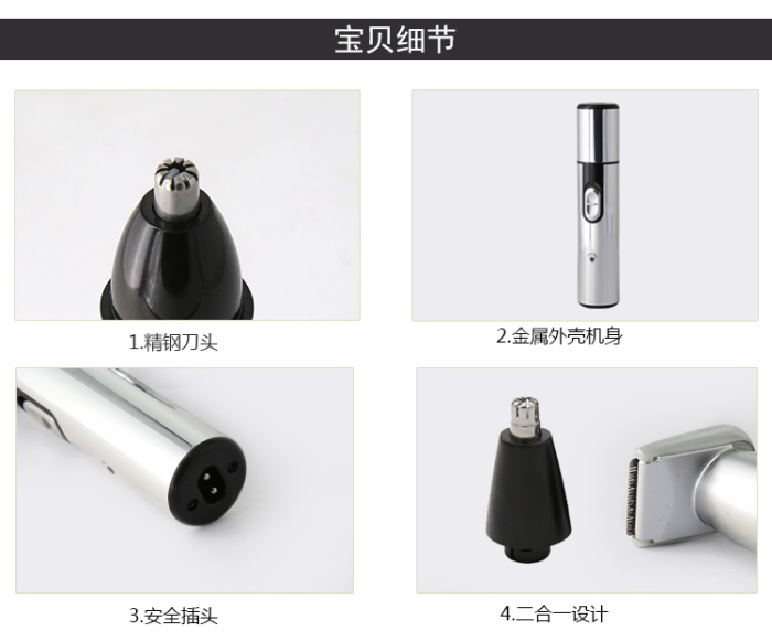 KM-3306 electric nose hair wholesale 2-in-1 rechargeable nose hair trimmer box packaging