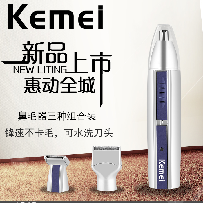 Kemei KM-3500 rechargeable three-in-one nose hair trimmer multi-functional nose device