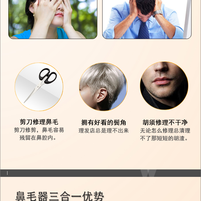 Kemei KM-3500 rechargeable three-in-one nose hair trimmer multi-functional nose device
