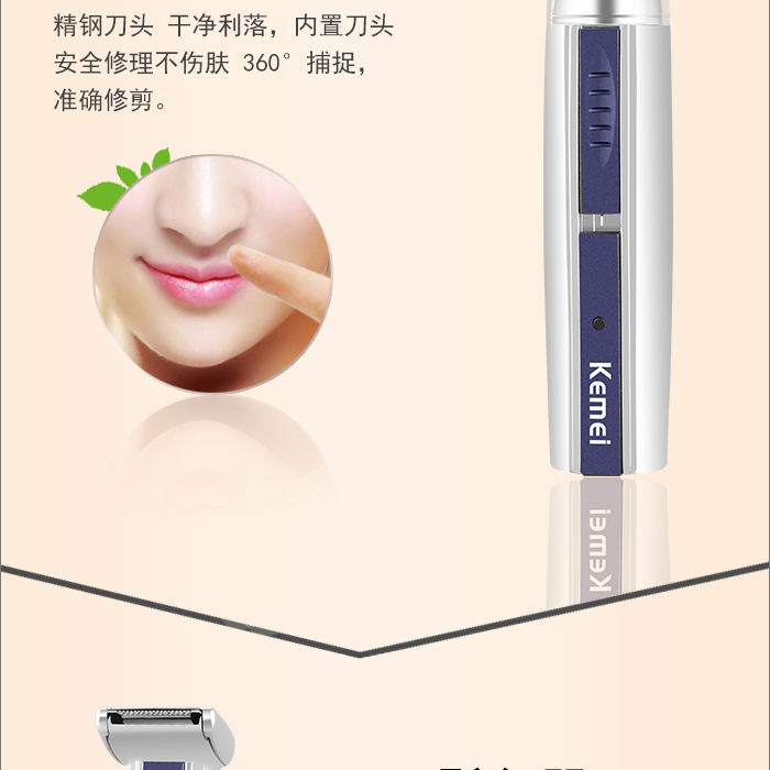 Kemei KM-3500 rechargeable three-in-one nose hair trimmer multi-functional nose device