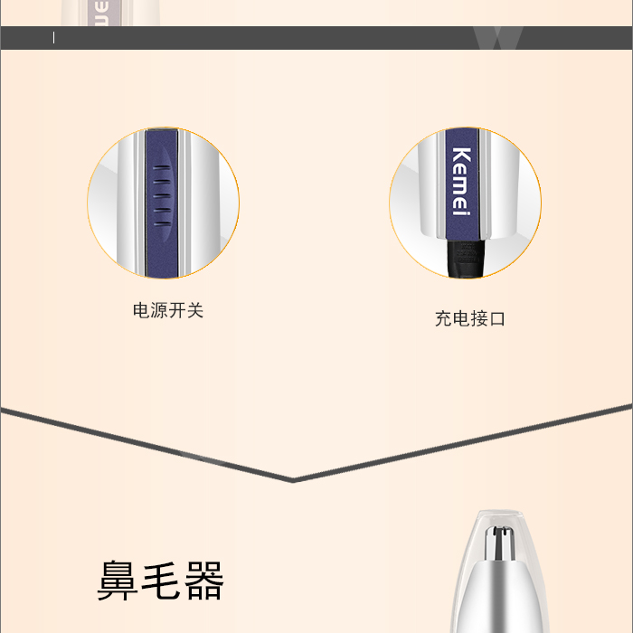 Kemei KM-3500 rechargeable three-in-one nose hair trimmer multi-functional nose device