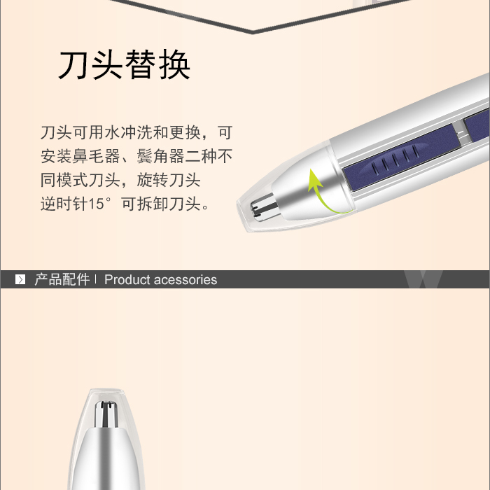 Kemei KM-3500 rechargeable three-in-one nose hair trimmer multi-functional nose device