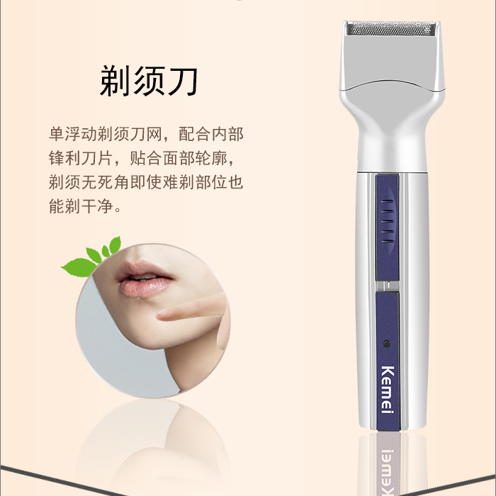 Kemei KM-3500 rechargeable three-in-one nose hair trimmer multi-functional nose device
