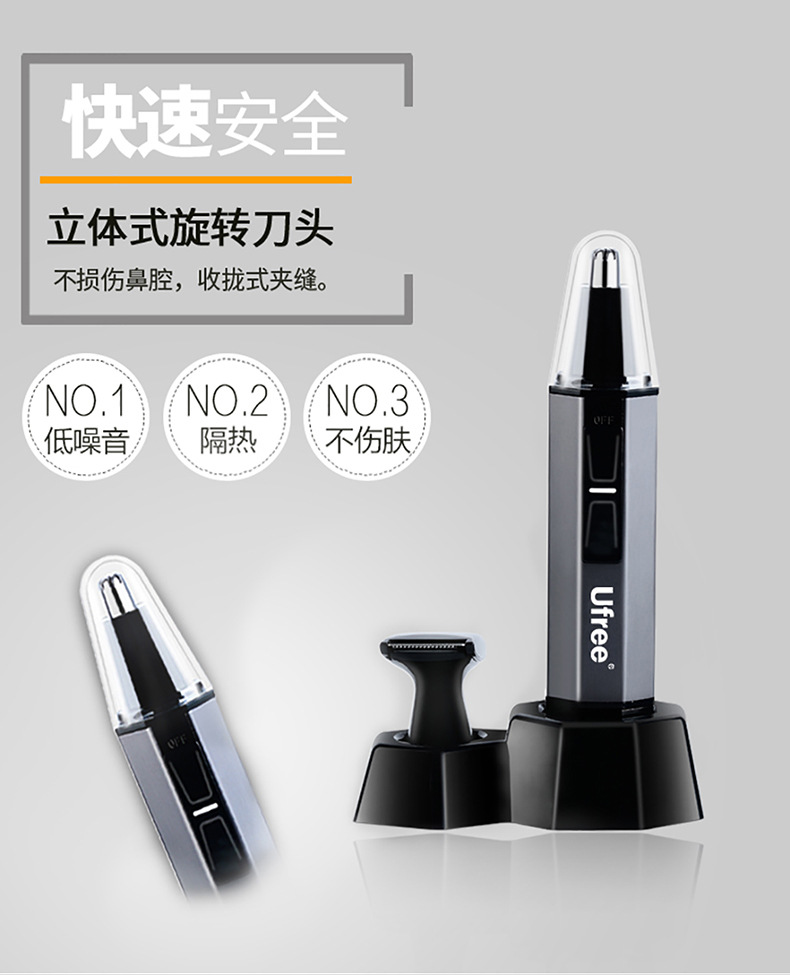 Cross-border hot style 2-in-1 male nose hair trimmer male nose hair shaving dry battery adult Cross-border hot style 2-in-1 male nose hair trimmer male nose hair shaving dry battery adult