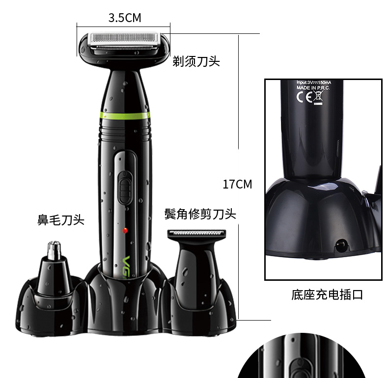 Multifunctional nose hair trimmer VGR016 electric eliptor shaver cross-border e-commerce product