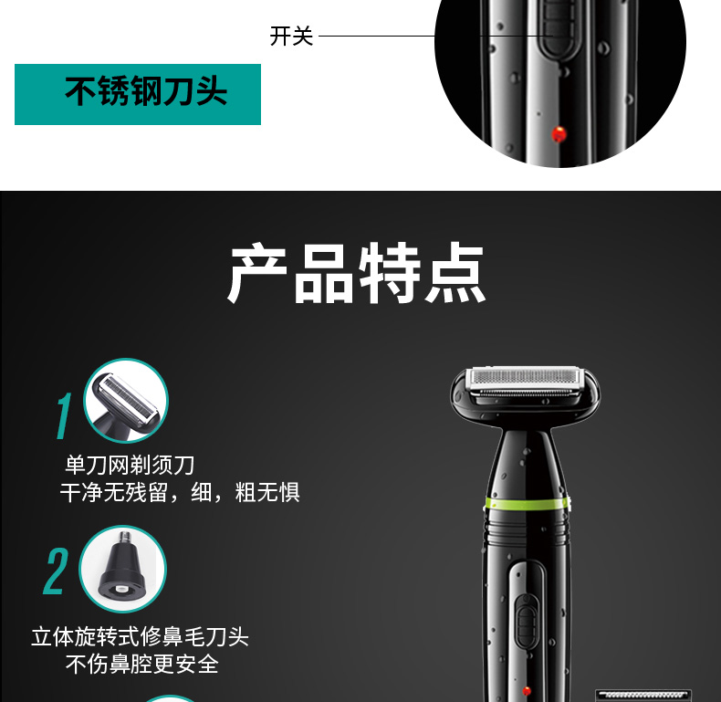 Multifunctional nose hair trimmer VGR016 electric eliptor shaver cross-border e-commerce product