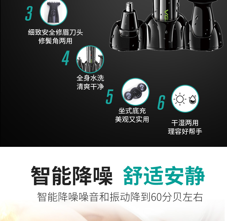 Multifunctional nose hair trimmer VGR016 electric eliptor shaver cross-border e-commerce product