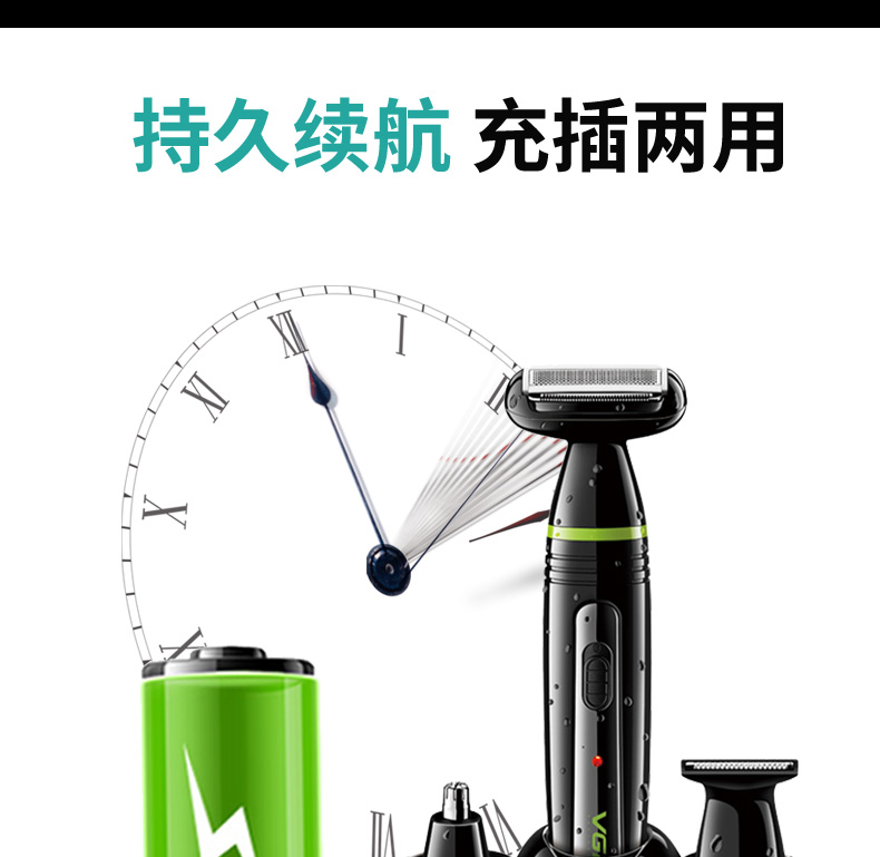 Multifunctional nose hair trimmer VGR016 electric eliptor shaver cross-border e-commerce product