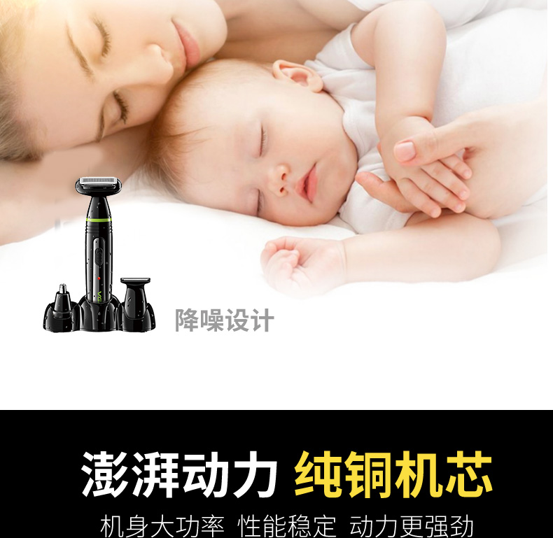 Multifunctional nose hair trimmer VGR016 electric eliptor shaver cross-border e-commerce product
